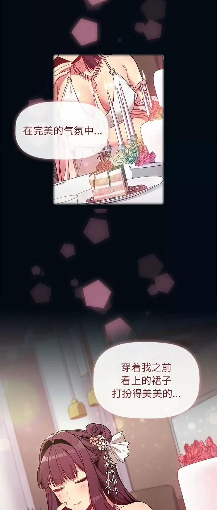 第38话16