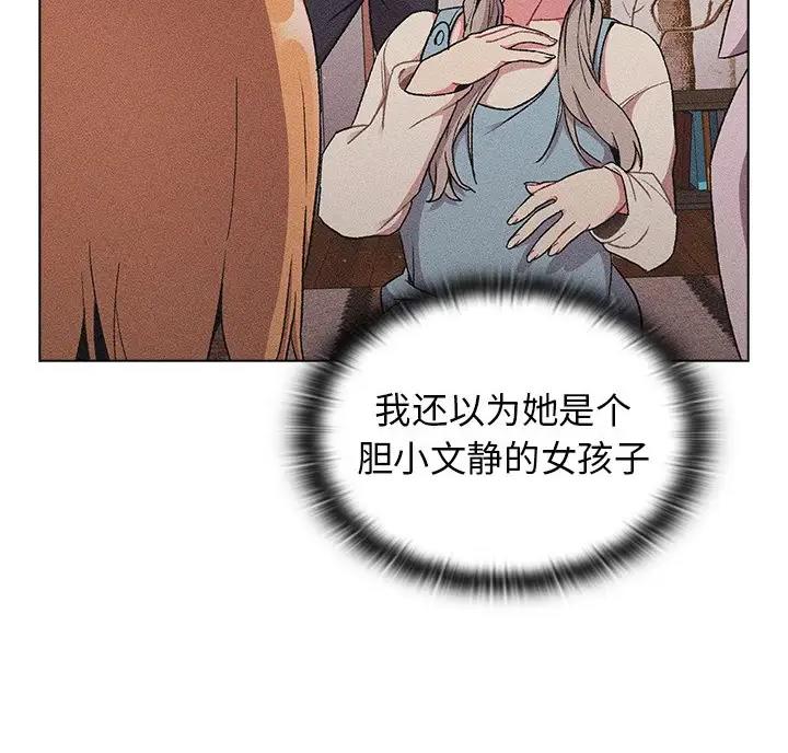 第17话20