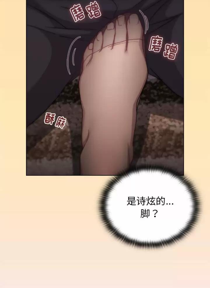 第28话19