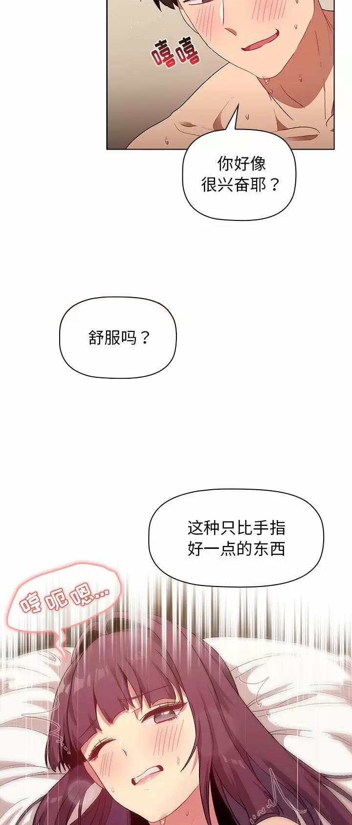 第39话21
