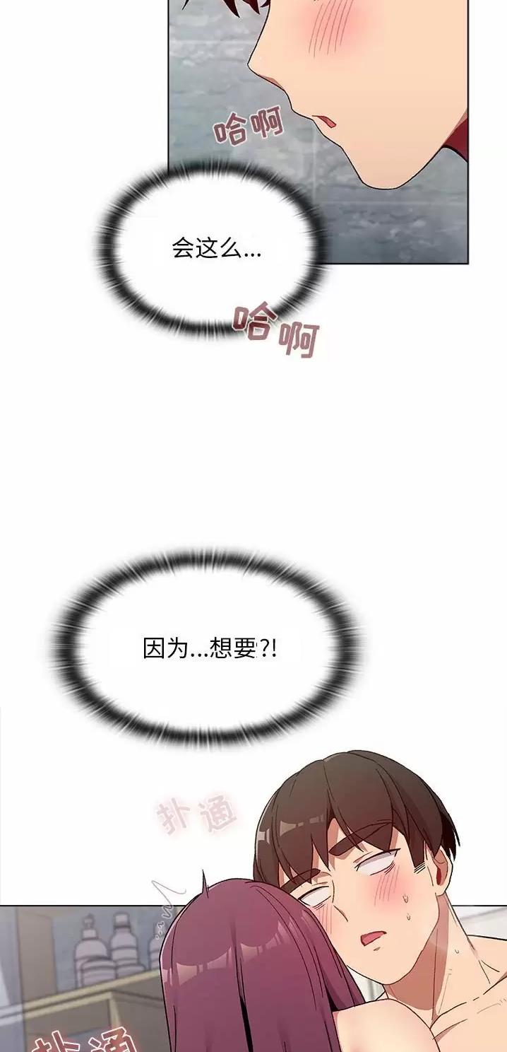 第36话31