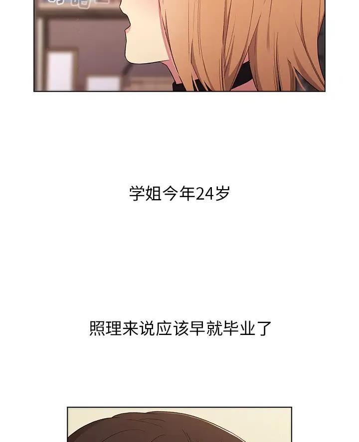 第7话11