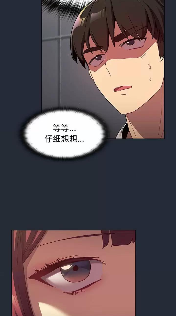第32话21