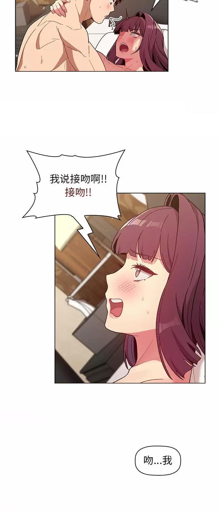 第38话7