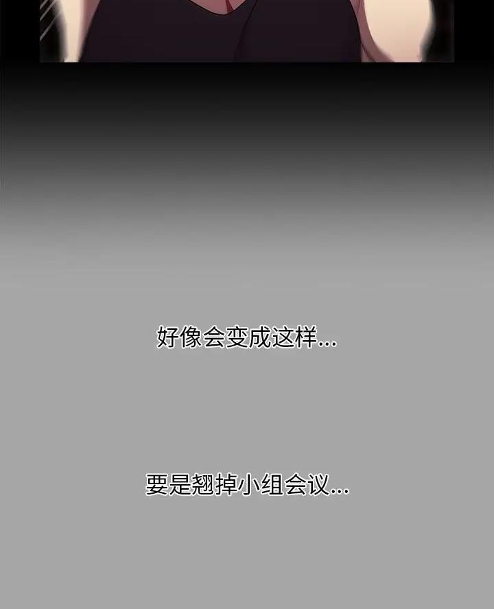 第6话13