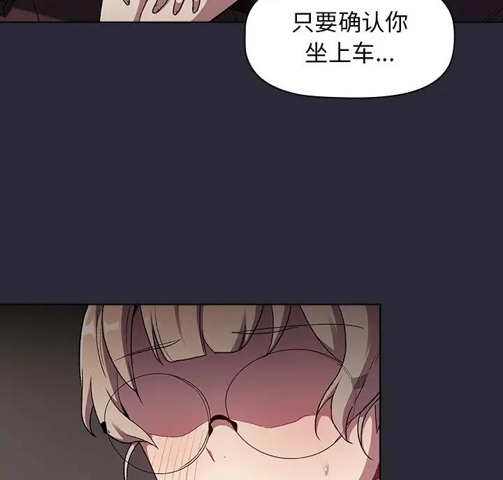 第14话12