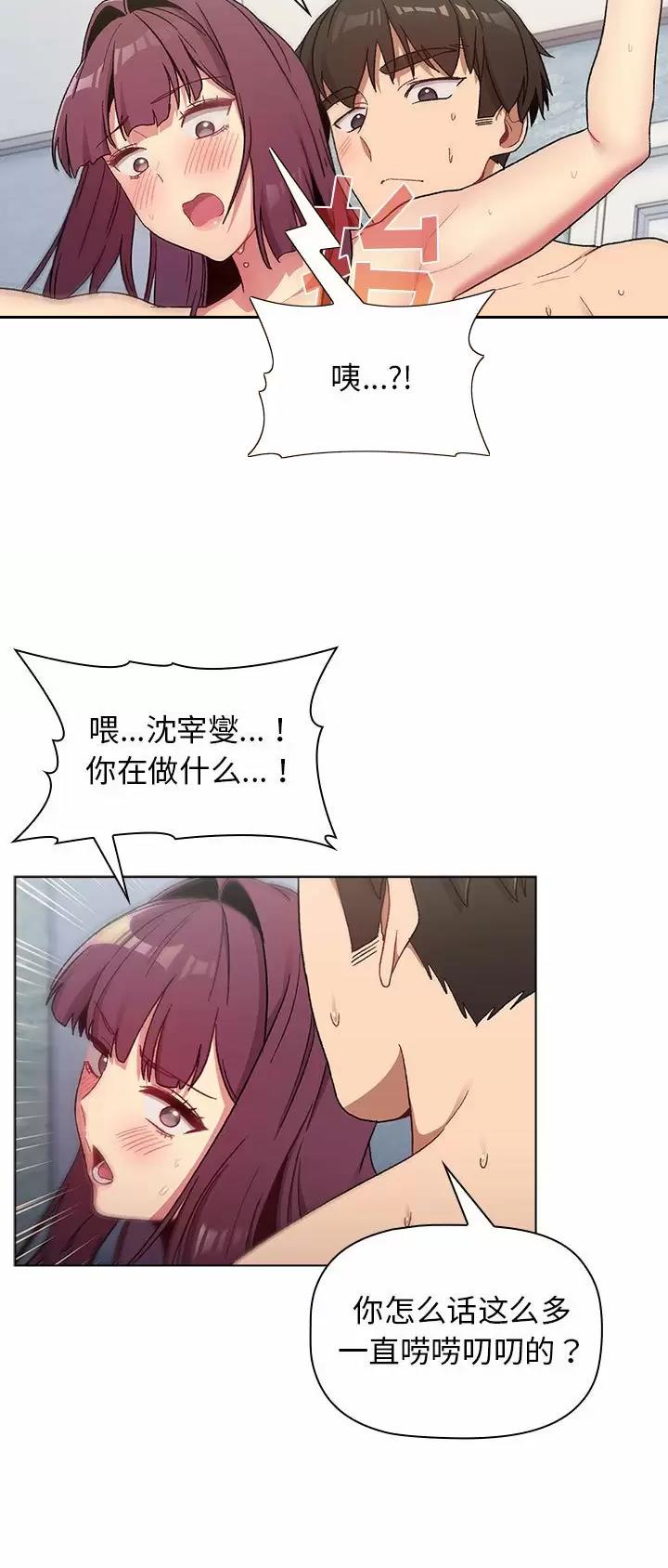 第37话24