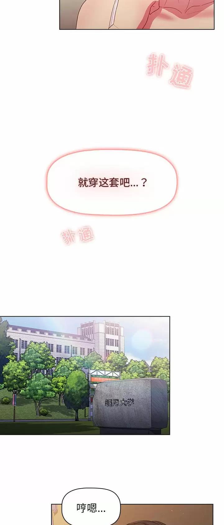 第41话8