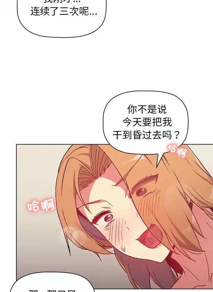 第26话27