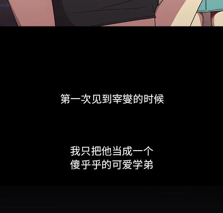 第11话25