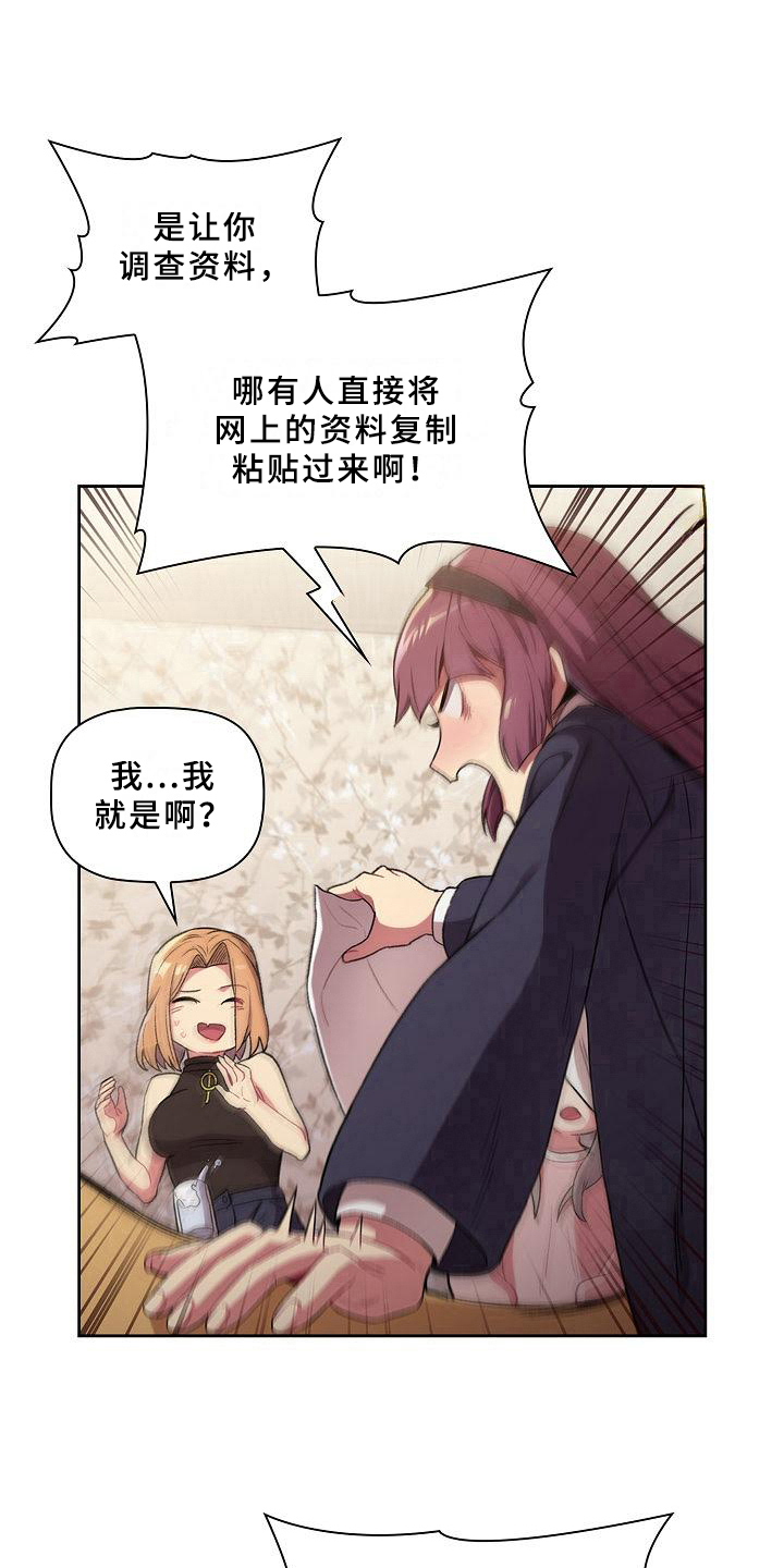 第1话9