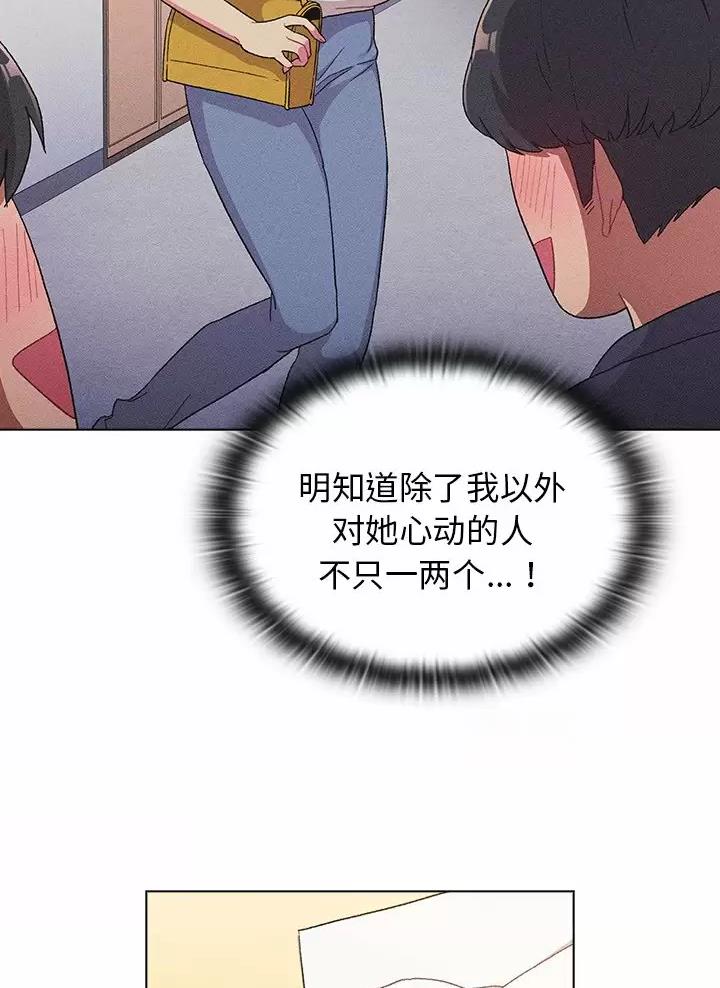 第24话12