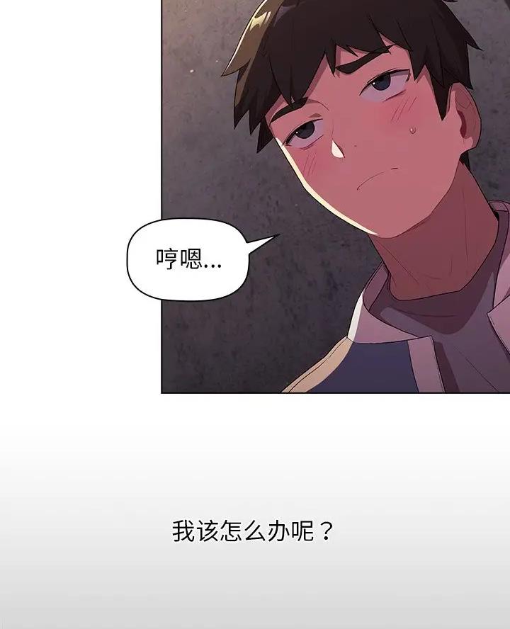 第6话9