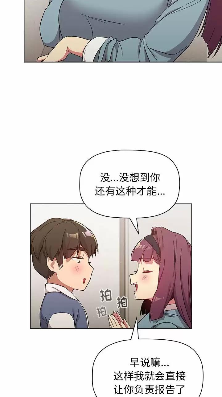 第31话27