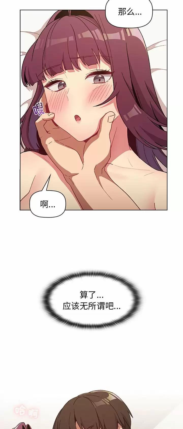 第38话9
