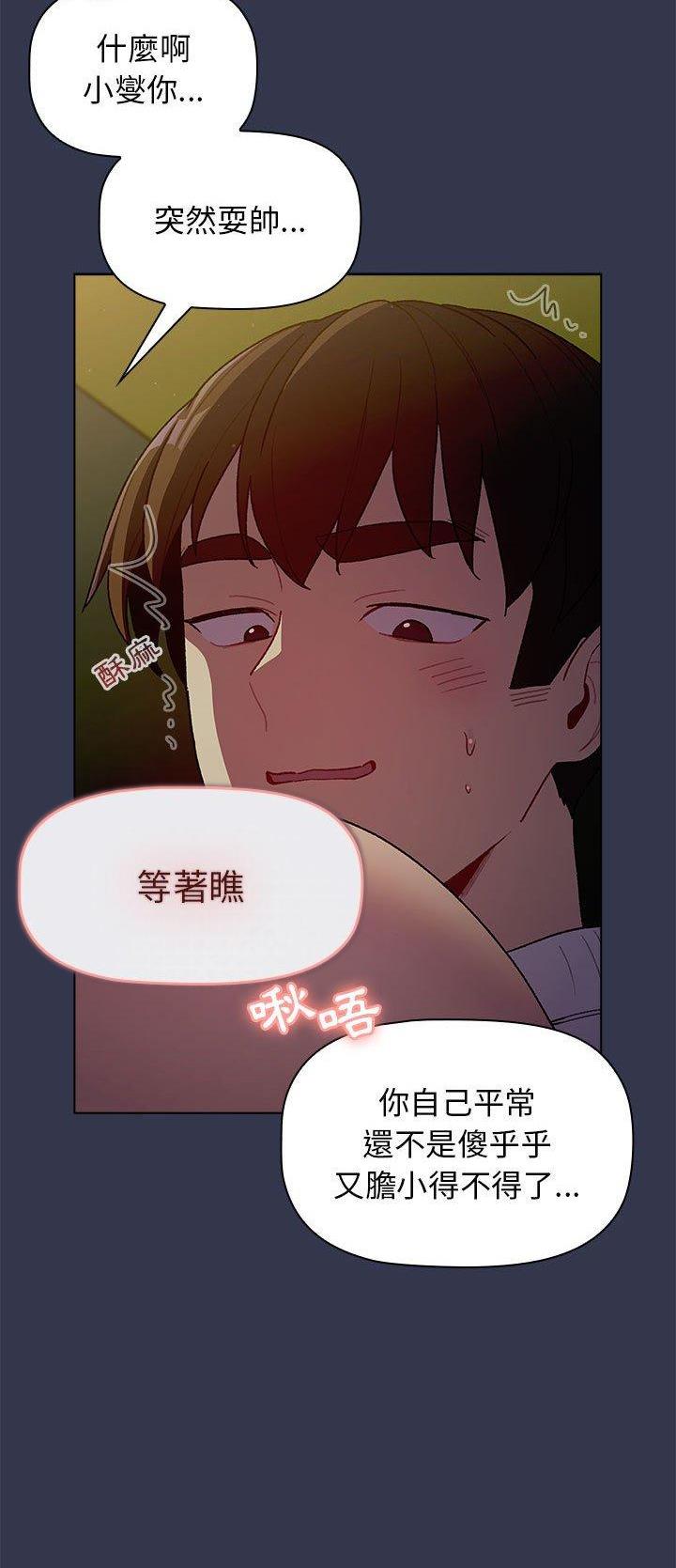 第46话21