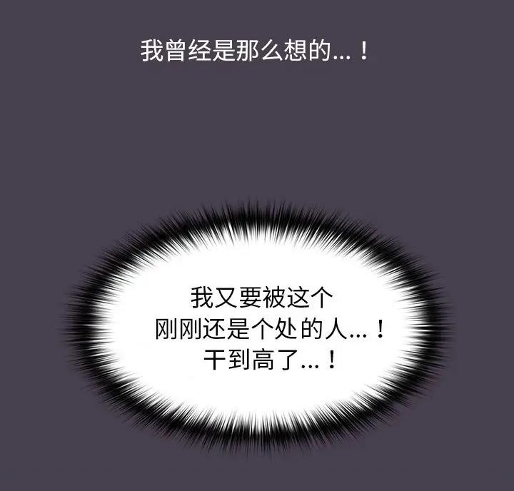 第11话30