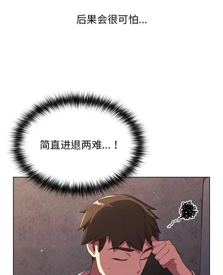 第6话16