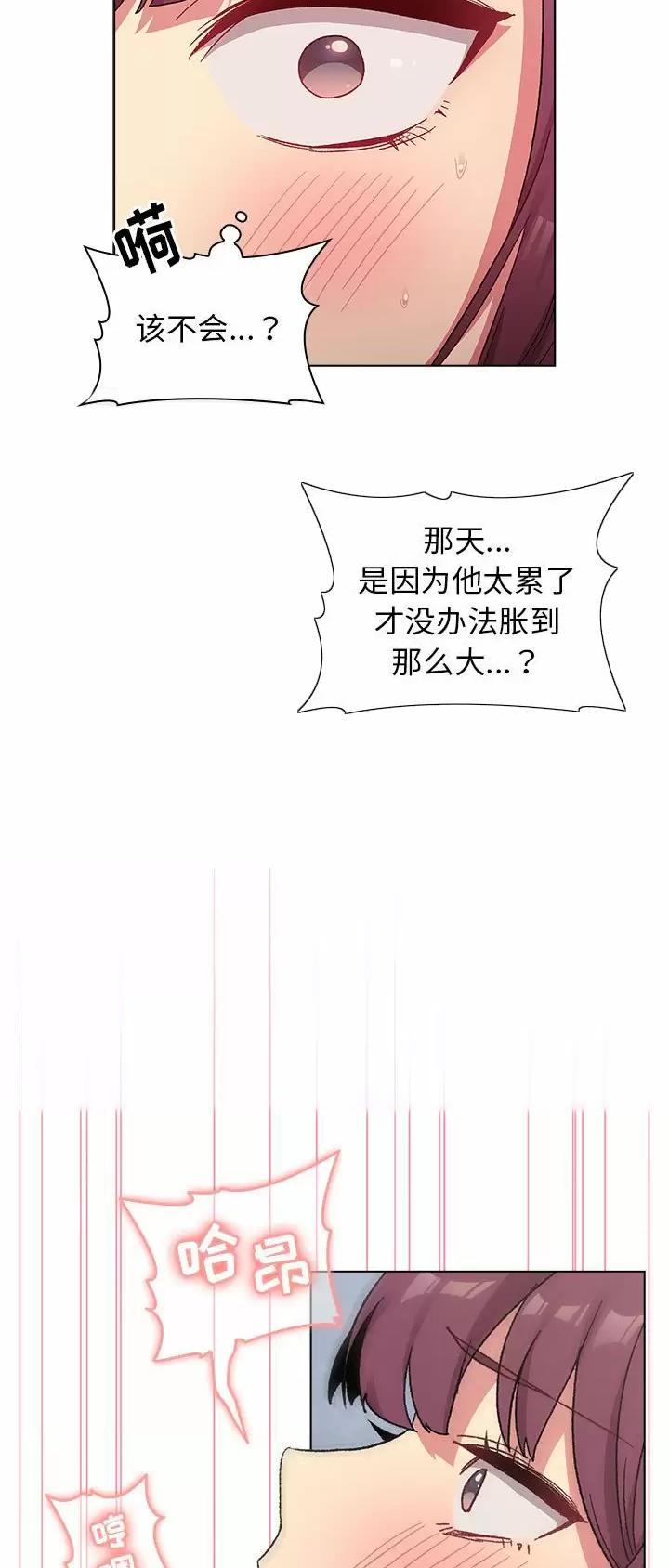 第37话10