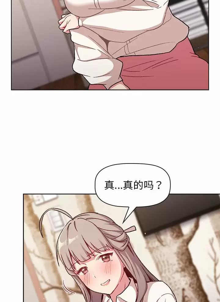 第28话7