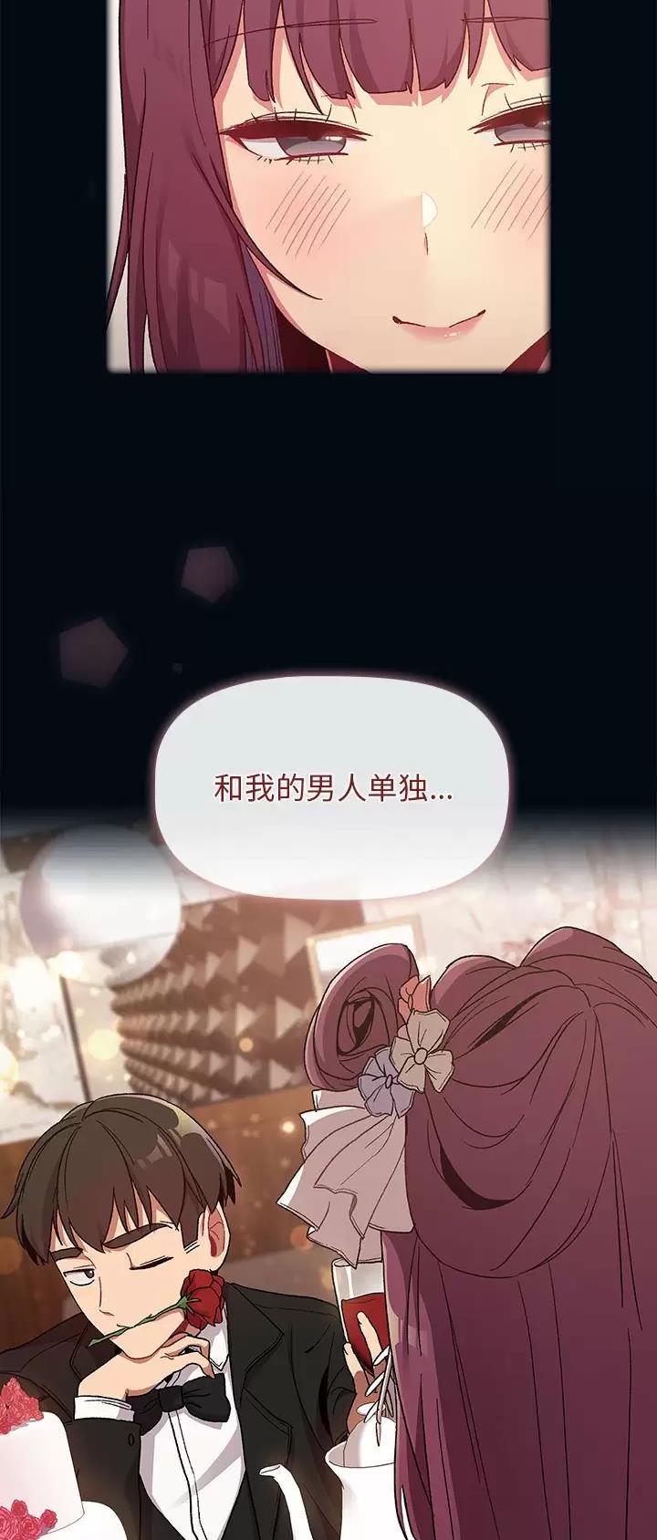 第38话18