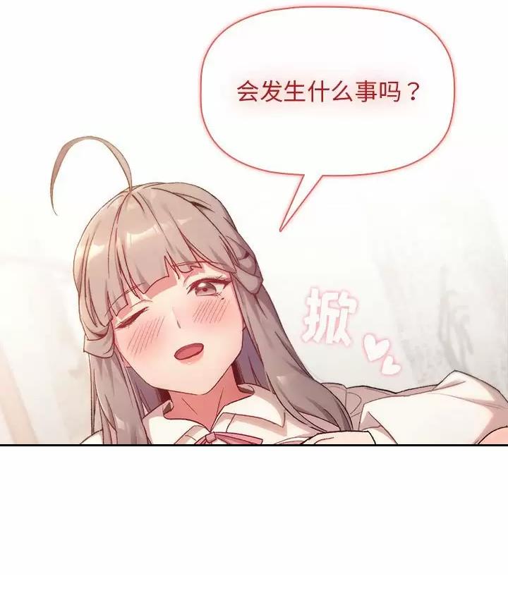 第28话46
