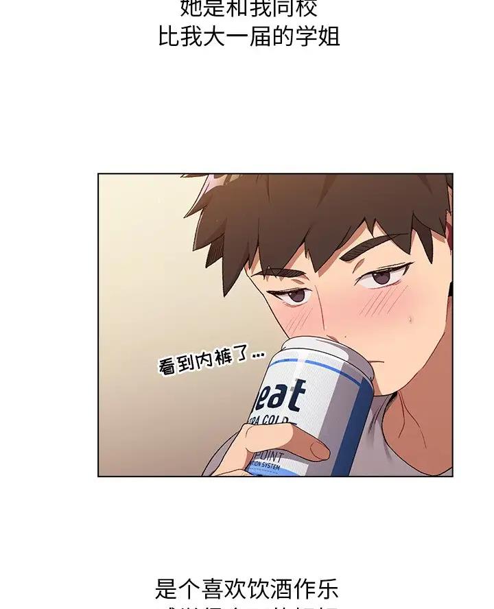 第6话41