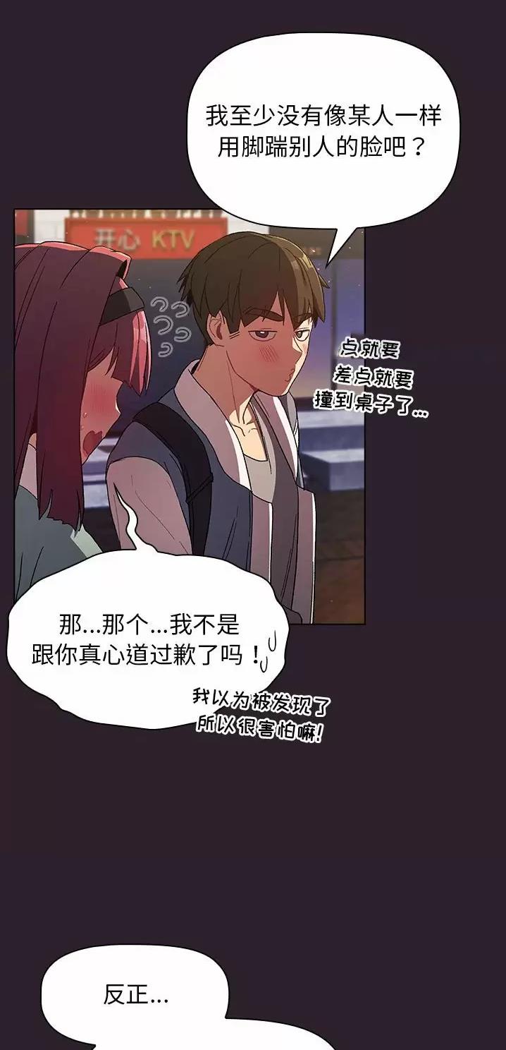 第36话18
