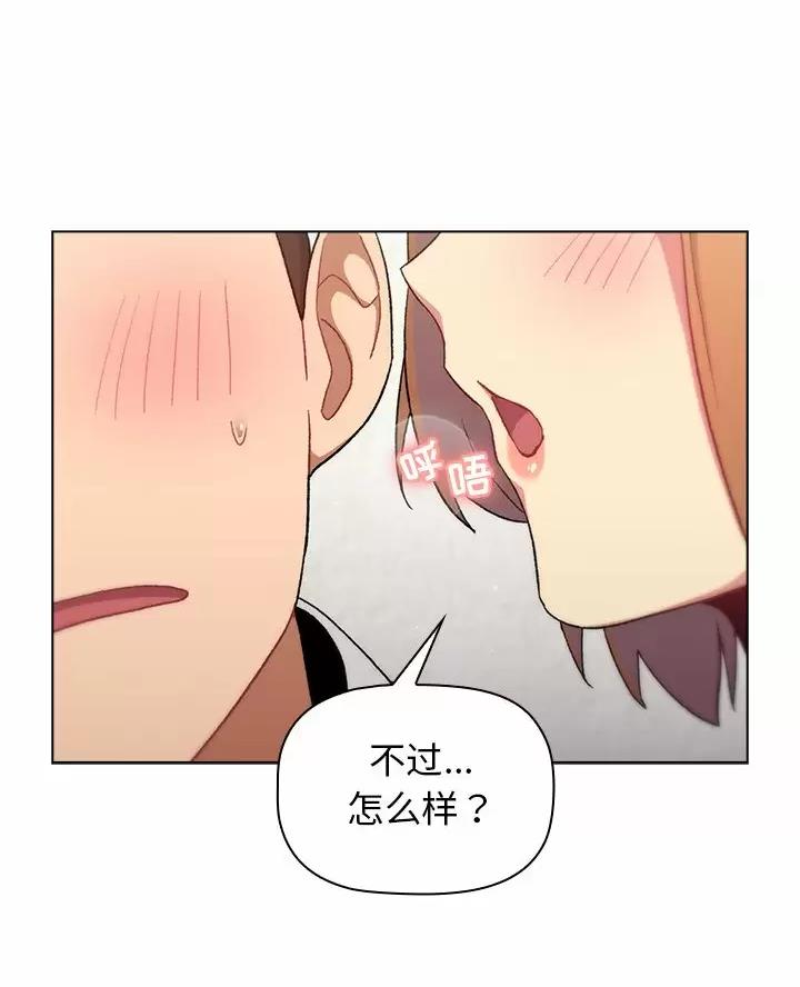 第22话17