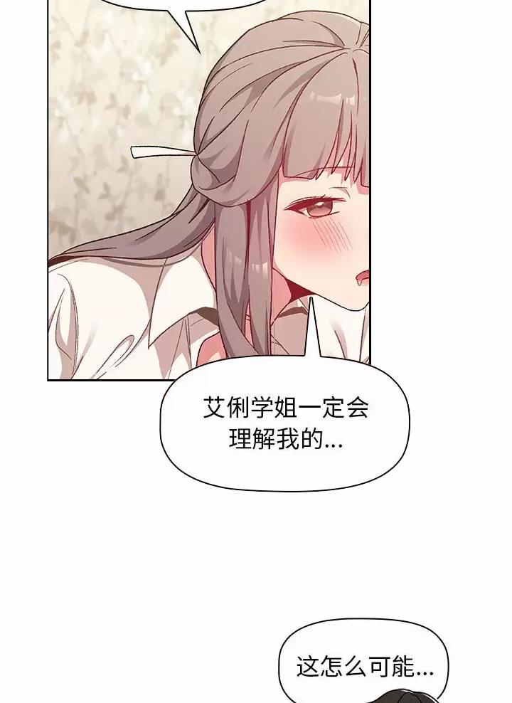 第29话14