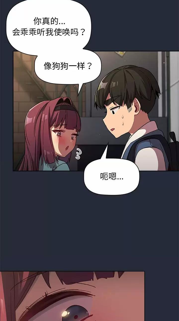 第32话37
