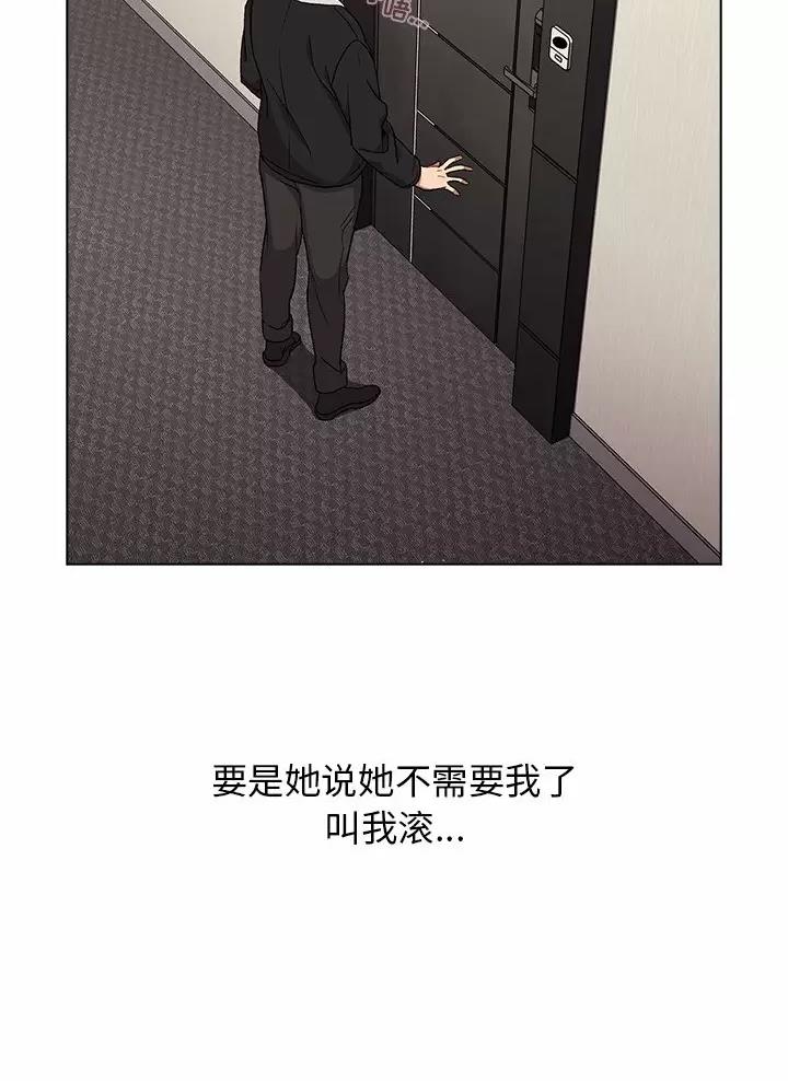 第24话42