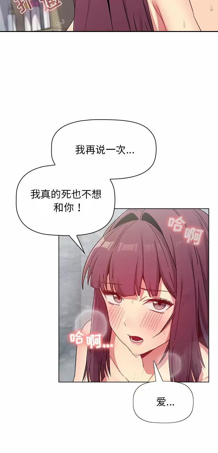 第36话32