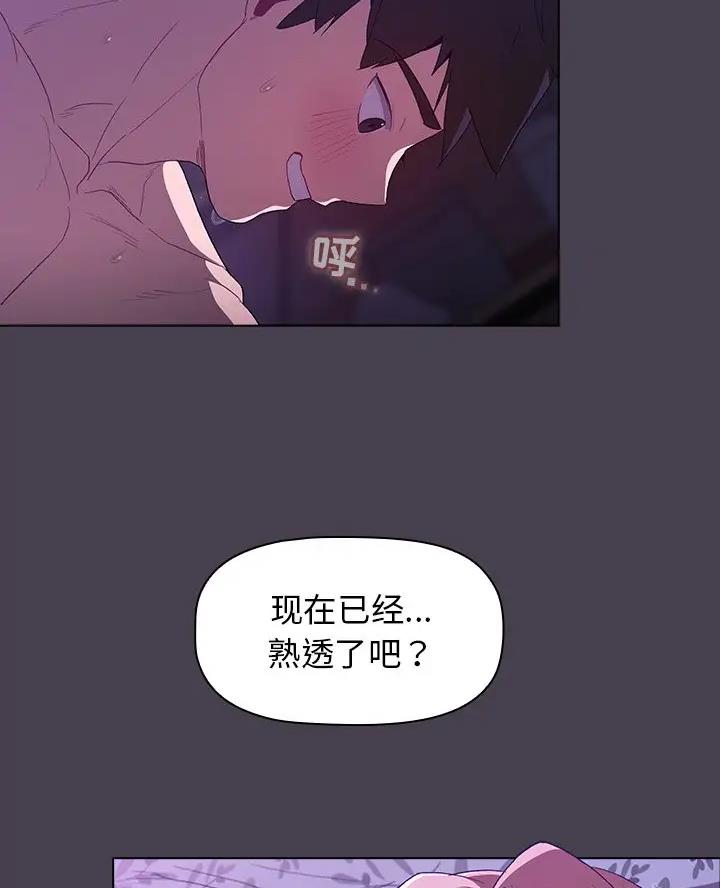 第9话25