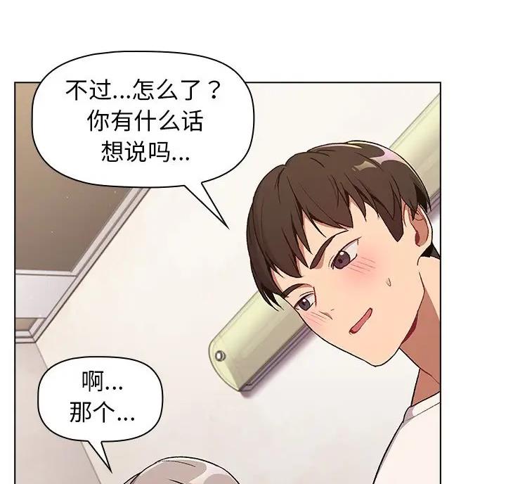 第18话10
