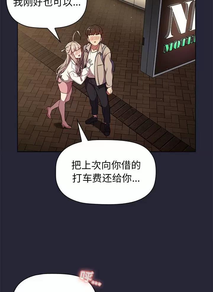 第29话49