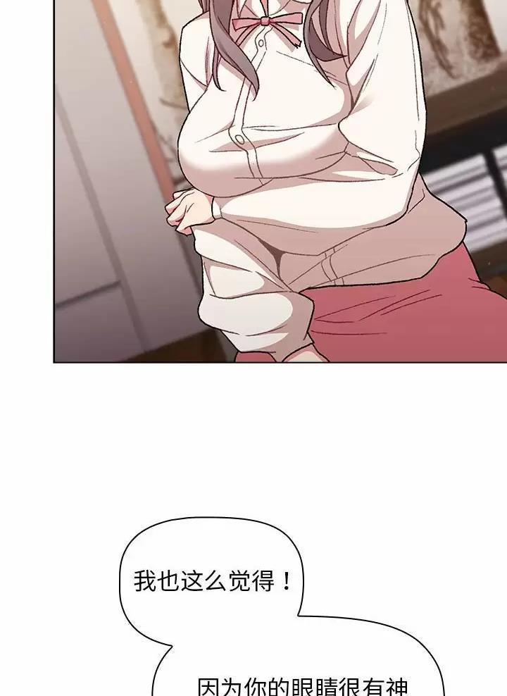 第28话8