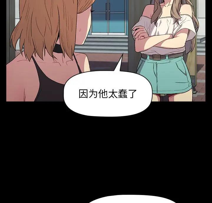 第11话17