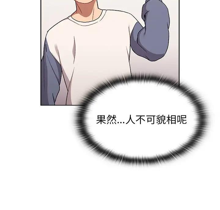 第17话38