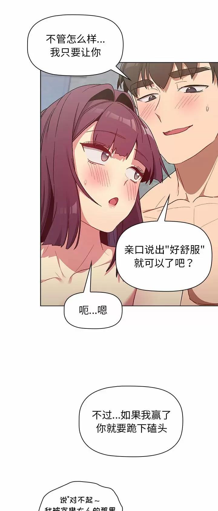 第37话25