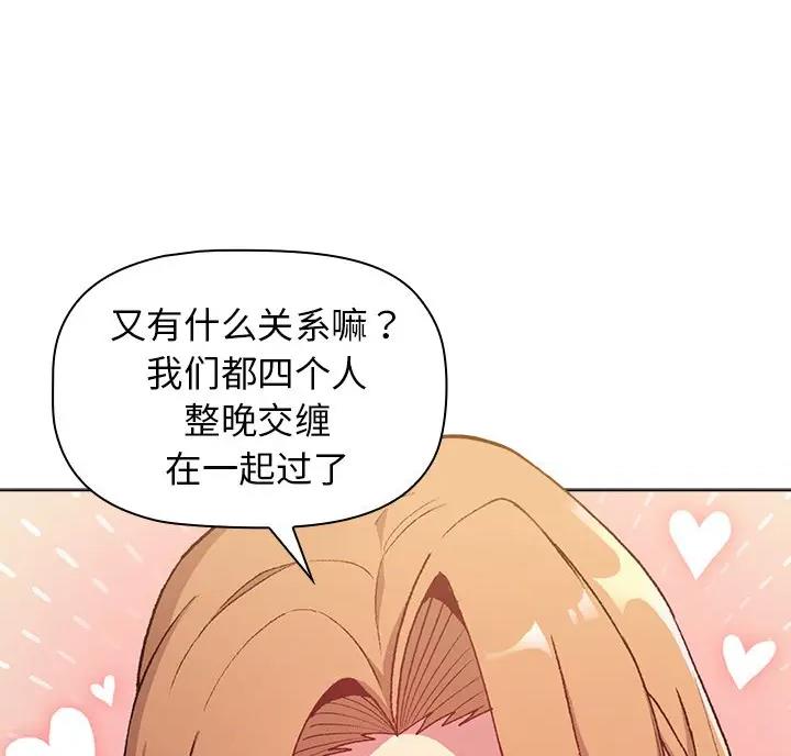 第13话23