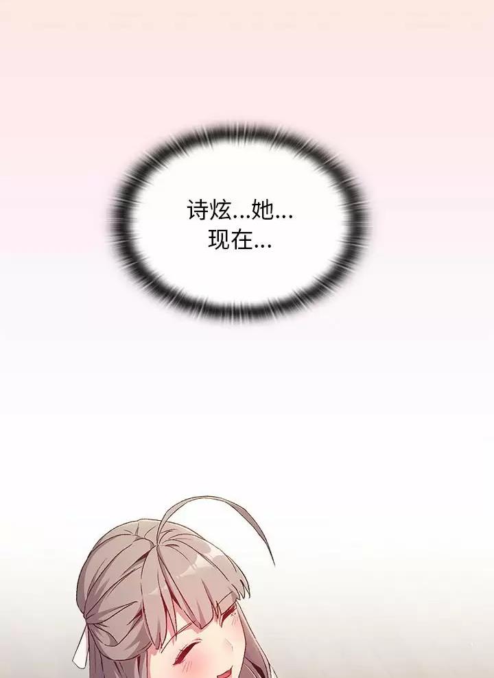 第28话20