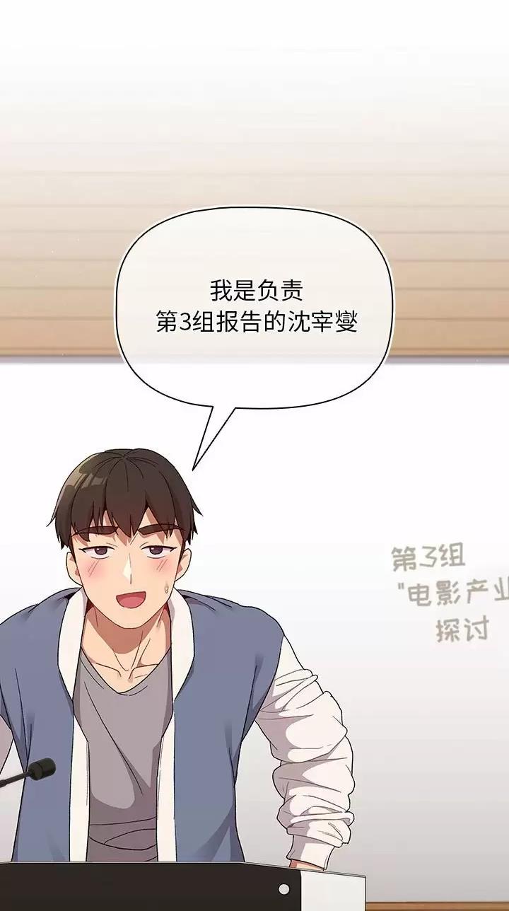 第31话11