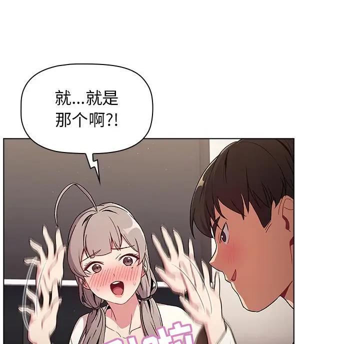 第18话17