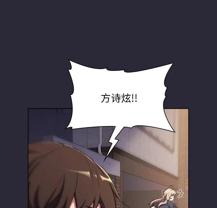 第13话52