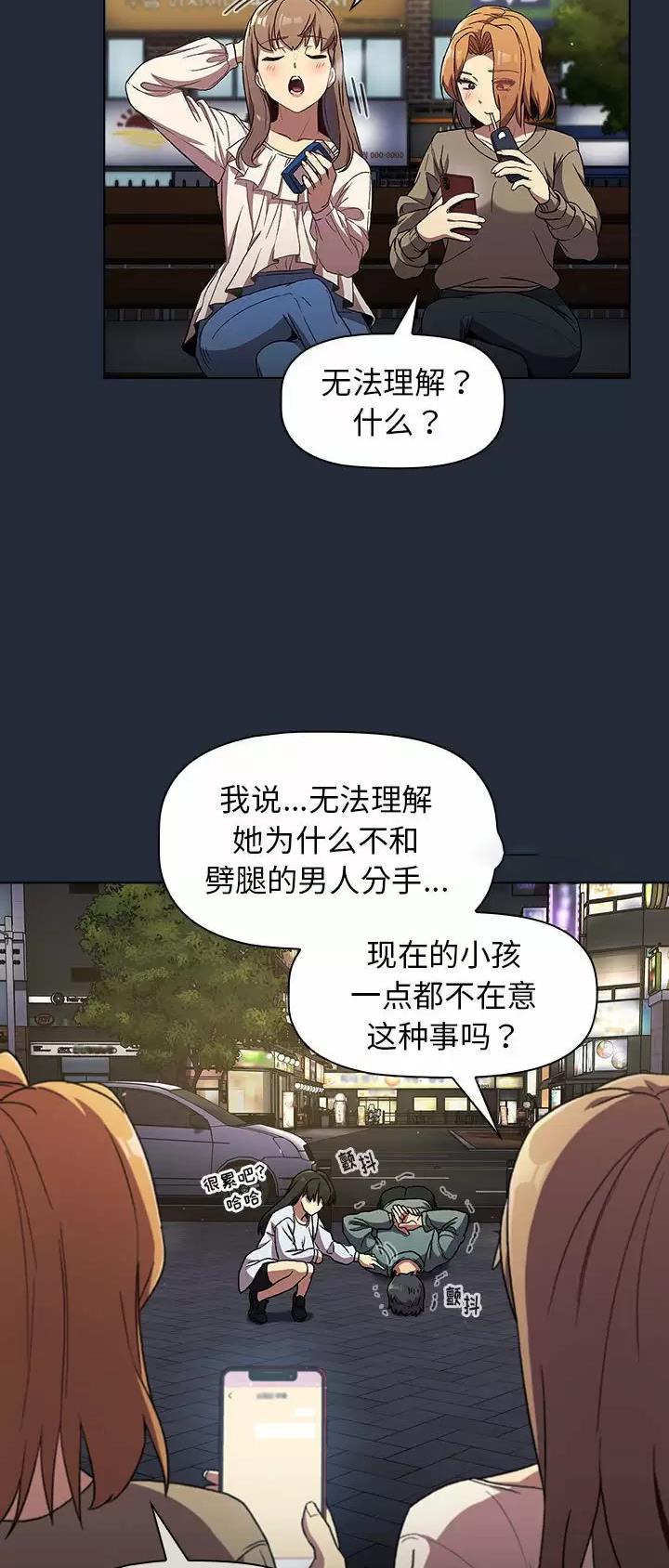 第39话9