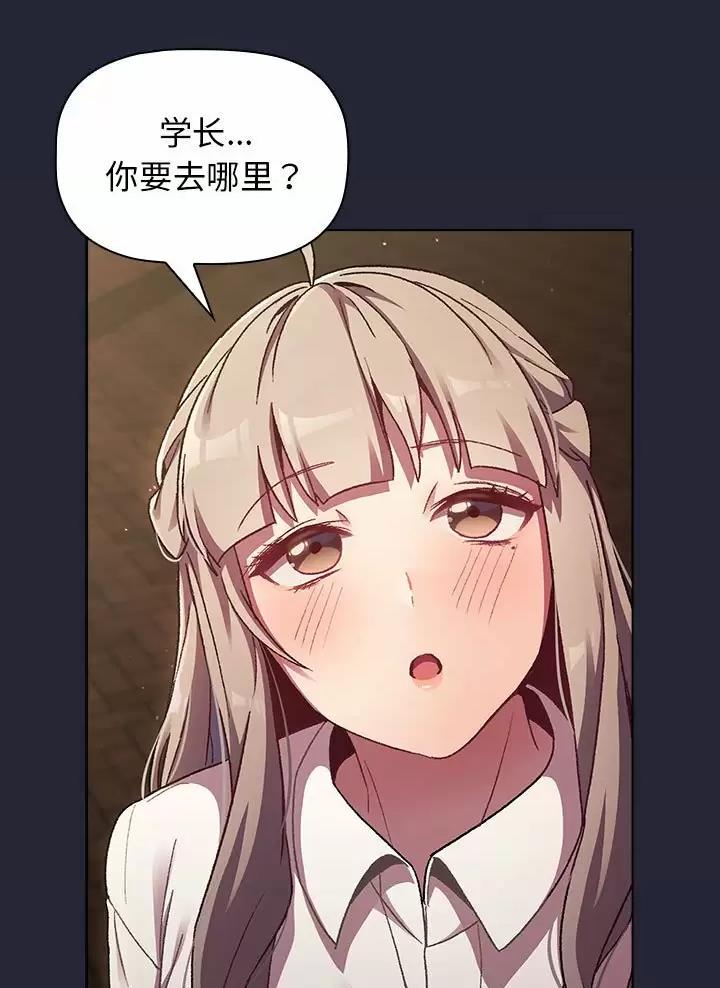 第29话42