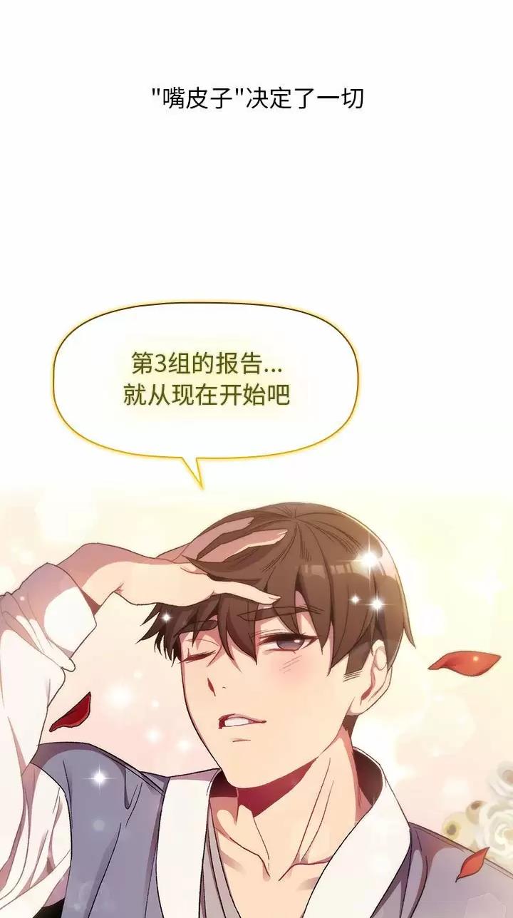 第31话17