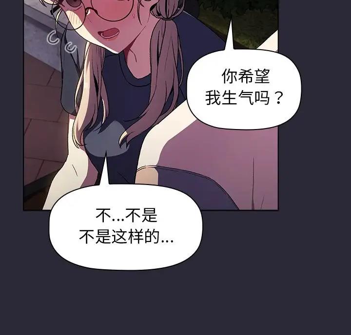 第14话24