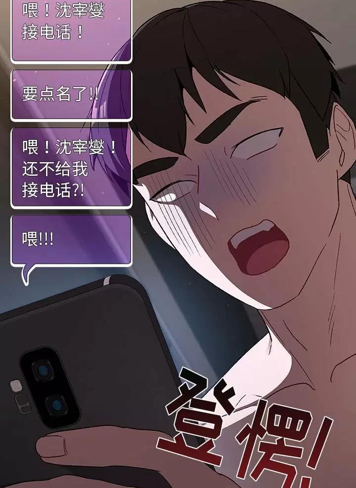 第26话35